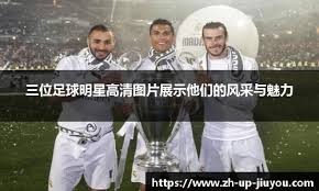 解析旧金山巨人队如何在星光黯淡的情况下通过战术创新重回前列